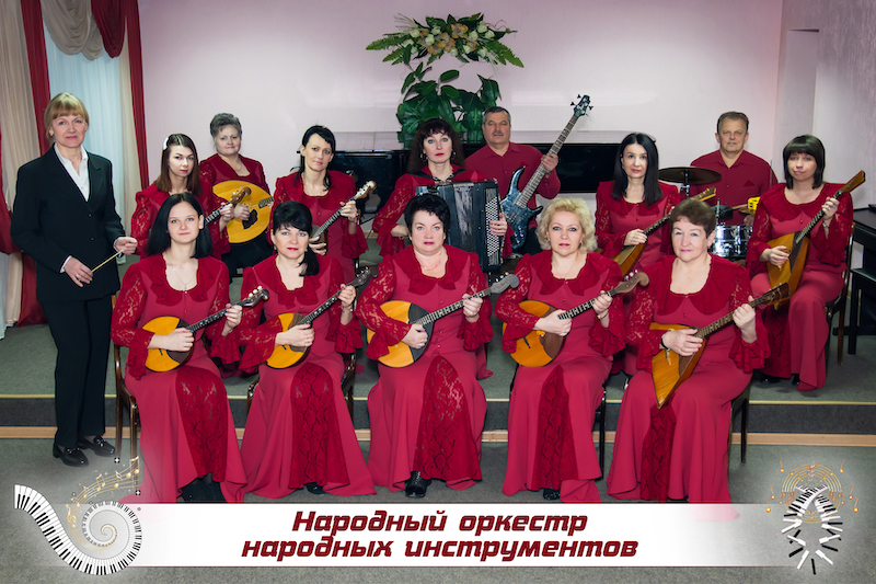 Народный оркестр народных инструментов